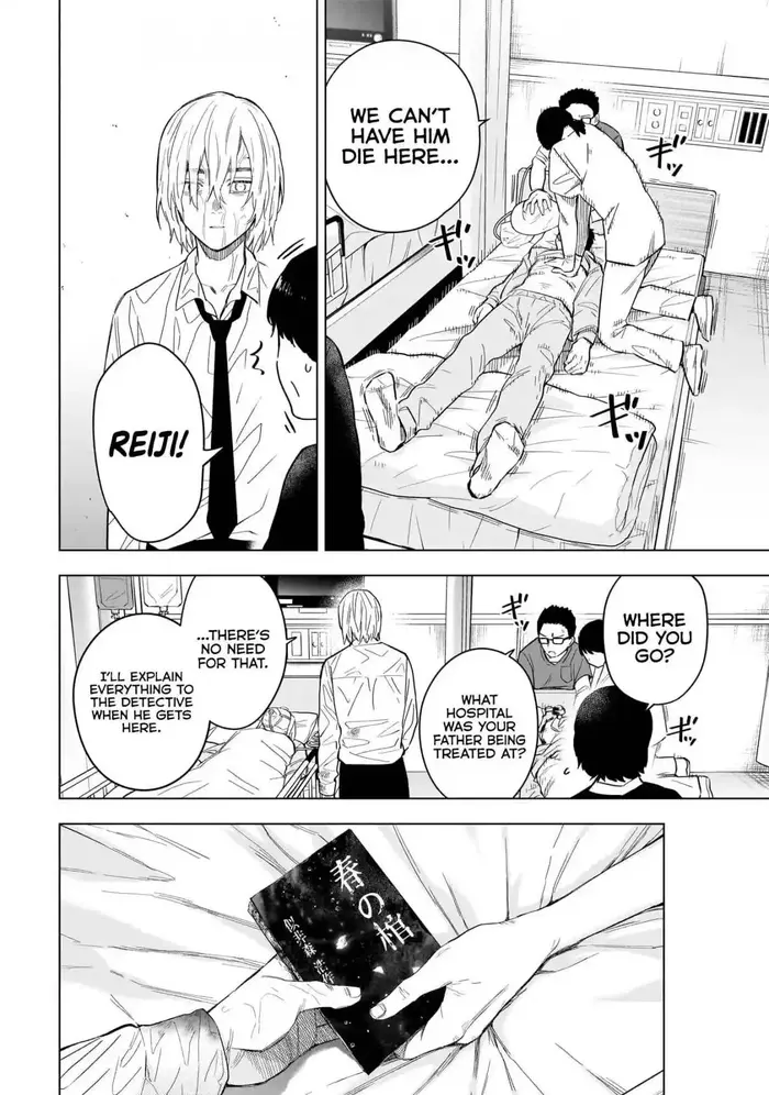 Boy’s Abyss Chapter 183 image Boy